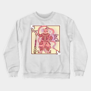 Zodiac 11 (Style:2) Crewneck Sweatshirt